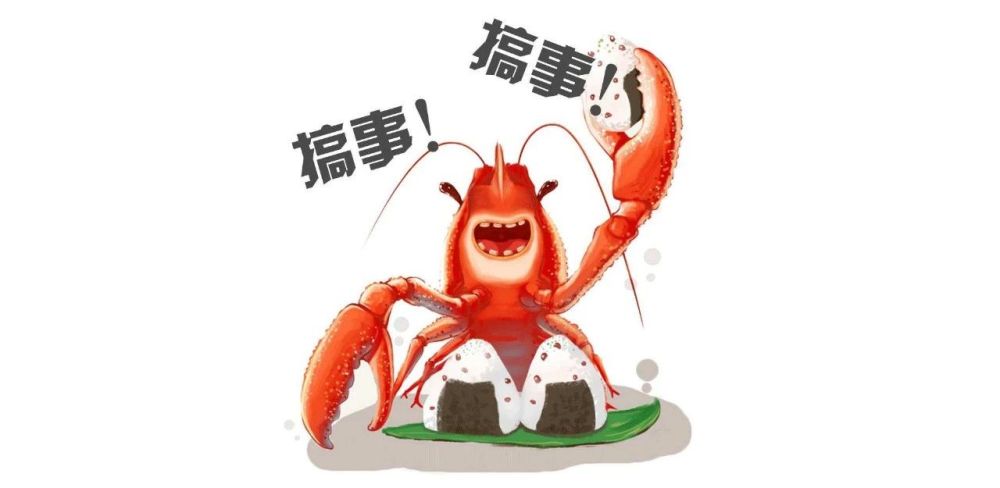 小龙虾的重金属含量极高?虾说!