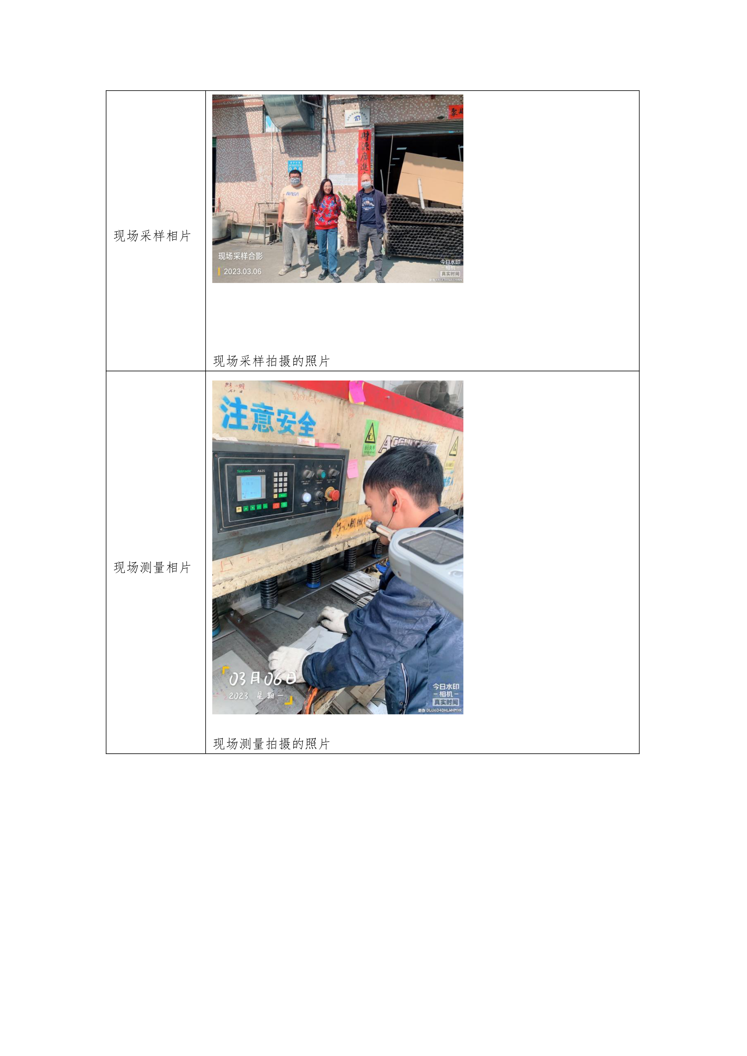 深圳市钛宝科技有限公司(图2)