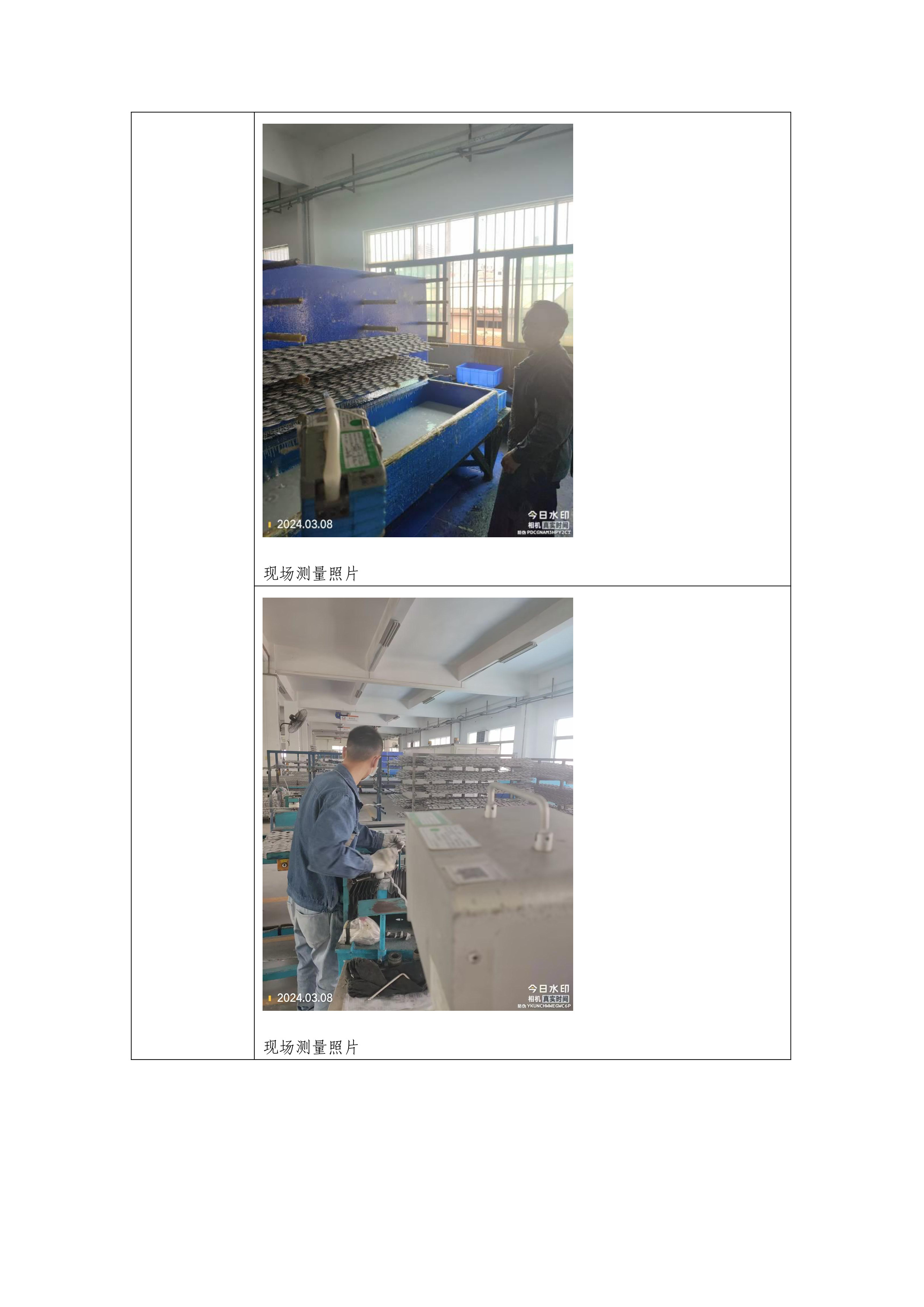 深圳市特发信息光电技术有限公司(图6)