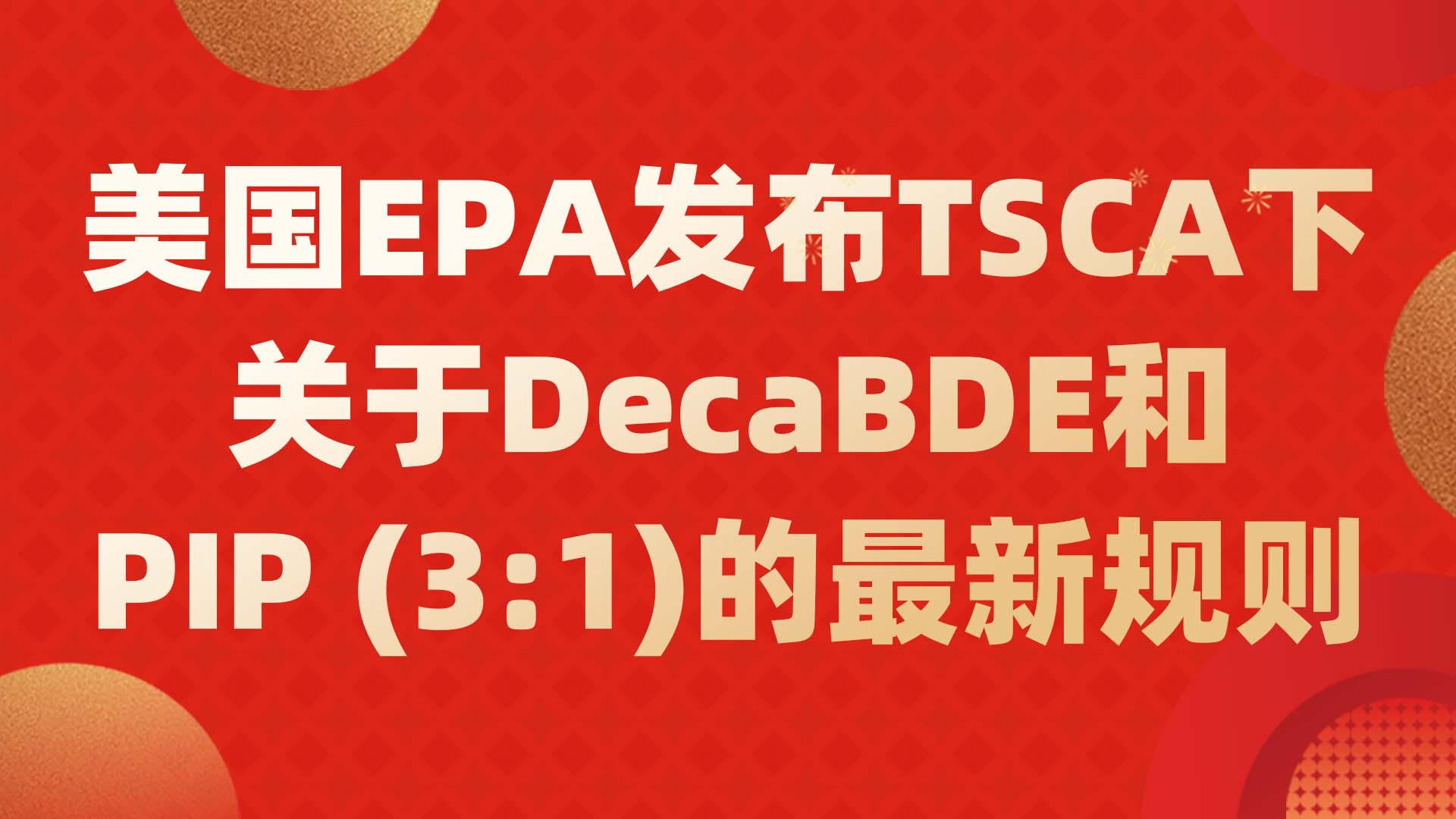 行业新闻-HCT虹彩检测_第7页