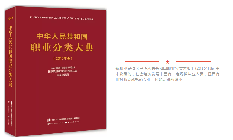 “电气电子产品环保检测师”职业能力水平评价2022年第二期考试招生啦!(图4) “电气电子产品环保检测师”职业能力水平评价2022年第二期考试招生啦!(图4)