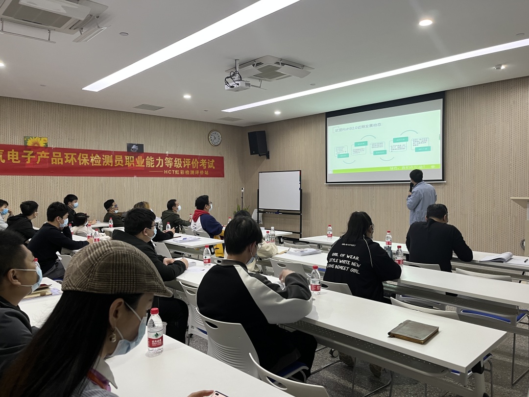 “电气电子产品环保检测师”职业能力水平评价2022年第二期考试招生啦!(图10) “电气电子产品环保检测师”职业能力水平评价2022年第二期考试招生啦!(图10)