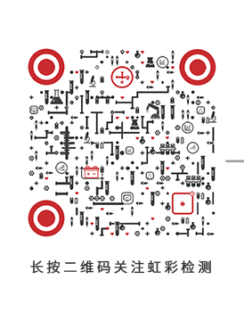 关注:欧盟RoHS拟新增两项管控物质最新动态(图2) 关注:欧盟RoHS拟新增两项管控物质最新动态(图2)