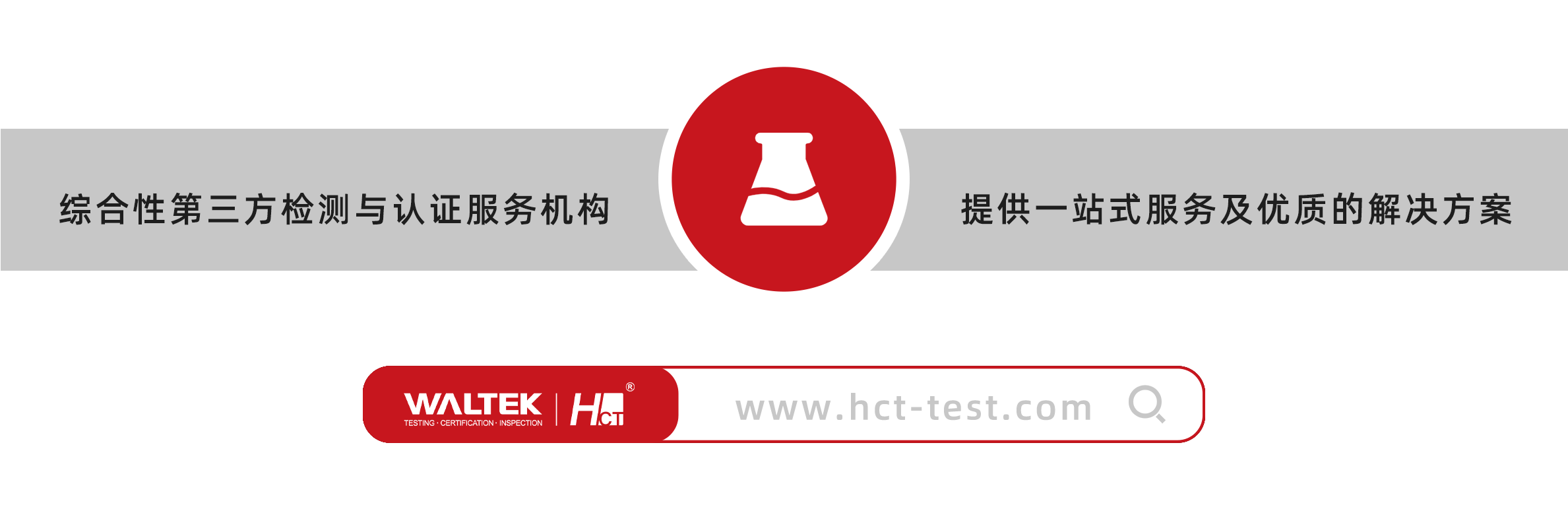 严正声明！关于征集“傍名牌”“商业诋毁行为”等不正当竞争行为 案件线索的公告(图1)