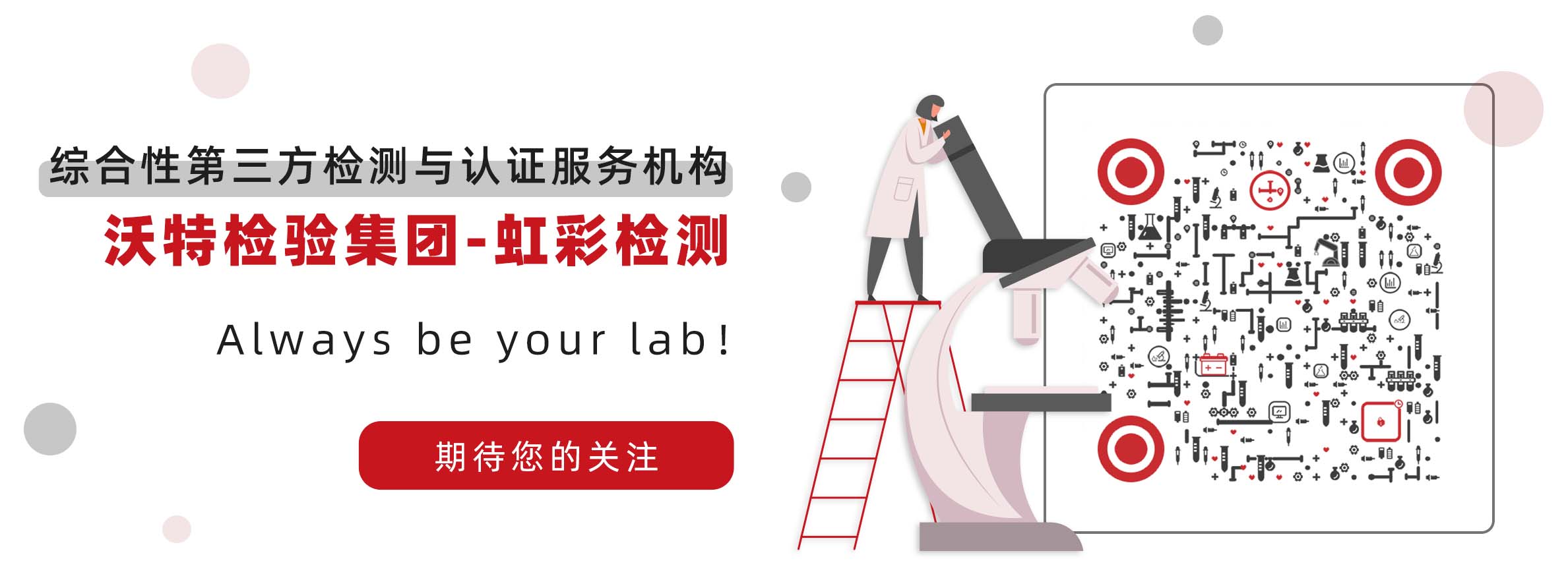 虹彩检测在PT14295过氧化值国际能力验证活动中获得满意结果(图5)