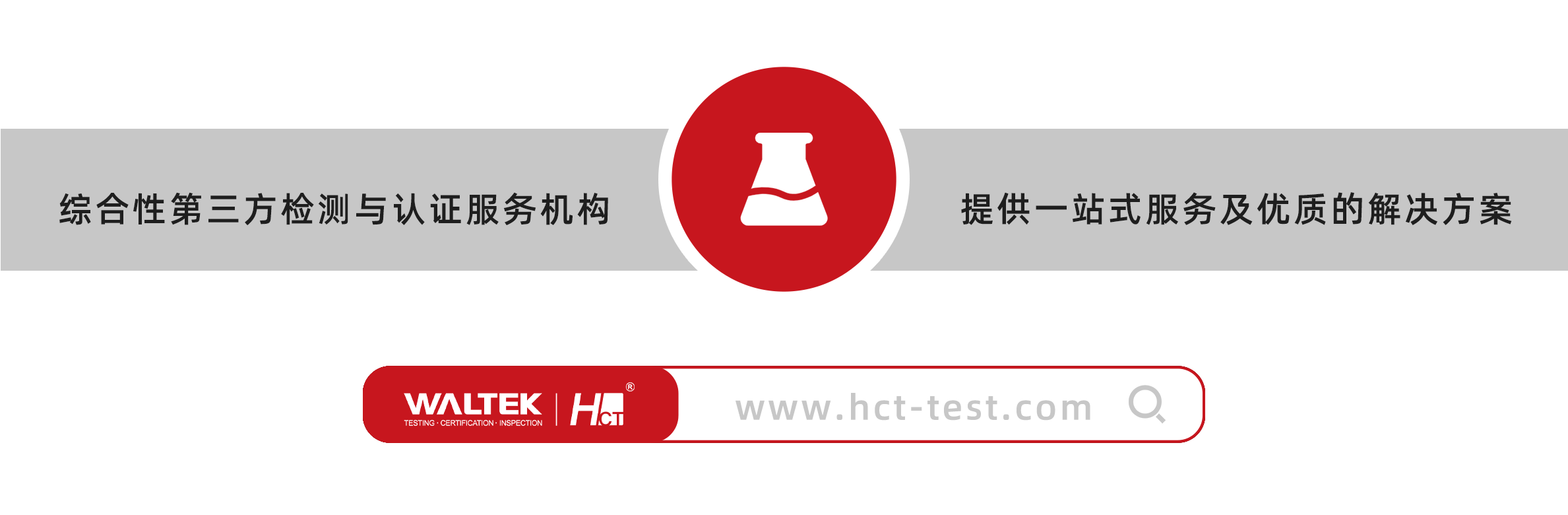 虹彩检测在PT03191咖啡因国际能力验证活动中获得满意结果(图1)